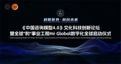 仪式庆典策划执行公司