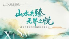 开业仪式庆典 从舞狮到