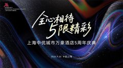 周年庆策划-一站式活动